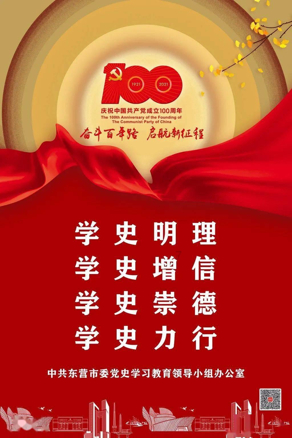 跨省调动:贵州省委常委、秘书长陈少波任黑龙江省副省长